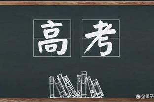 ?胡金秋32+12 孙铭徽14+9 邹阳13+11 广厦6人上双击败福建