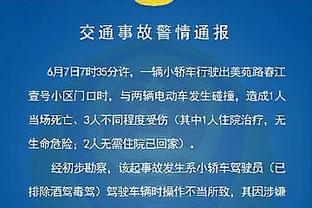 詹姆斯：文森特是赢家 这就是我们为什么交易得到他