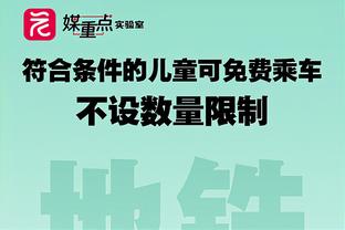 枪手有几成胜算❓拜仁近3场狂轰15球丢3球？火力全面回归？